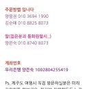 은영농장 이미지