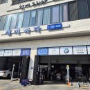 아산 미그린주유소 이미지