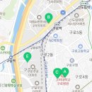 구로2동주민센터 3층 프로그램실 이미지