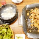 반달집