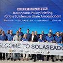 솔라시도 이미지