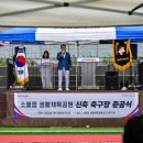 생활체육공원 1 이미지