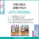 해양이발소 이미지