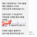 기아자동차(주)(냉동)