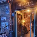 자작나무이야기 이미지