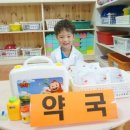 새행복약국 이미지