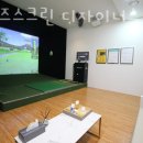 프랜즈스크린디자이너스논현 | 강남 논현동 스크린골프 프렌즈스크린 디자이너스 논현 버스정류장 할인 후기