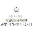 이모네생선구이 이미지