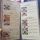 장가계손짜장 이미지