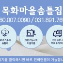 문정로4길 이미지