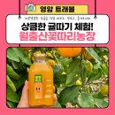 월봉농장 이미지
