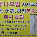 이선생약손