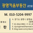 더키움공인중개사사무소 이미지