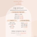 왁싱라운지구월점