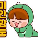 엠와이제주