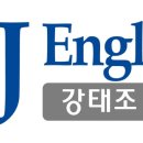 매곡동134-16~매곡동 135-17(성내과쪽) | 2025학년도 수학능력시험 영어 단어장