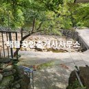 토지면사무소 이미지