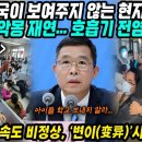 중국 바이러스 대폭발!!! 이미지