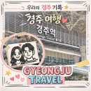 느린미학 | 여행 가볼만한곳 독채 풀빌라 자쿠지 느린미학 감성숙소 추천 후기 여행코스까지(우물집, 도토리...