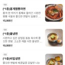 구조라해안로 | [강원도 강릉] “유천가든 강릉직영점” 강릉 순긋 • 사근진해변 밥집 고깃집 내돈내산 후기