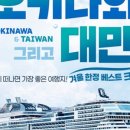 주식회사 아시아여행사 네이버블로그