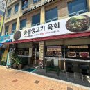 (주)범어푸드