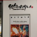 싼궈예니 이미지