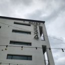 [포트334] 포항 간절곶 펜션 포트334 후기