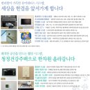 신대 메가타운 이미지