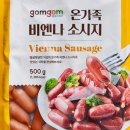 비엔나 이미지