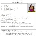 전주화산초등학교 친구들, 봄볕 그림책으로 만나다!