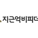 (주)비피도 이미지