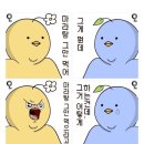 라맛쿵부마라탕 이미지