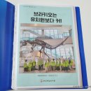 한양제일유치원 이미지