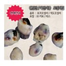 [원양산] 냉동 포크오징어(일렉스) (오징어입, 국산가공) 이미지