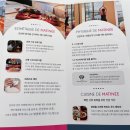 마티네 차움 산후조리원 이미지