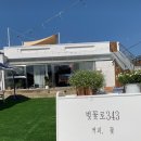 벚꽃로343