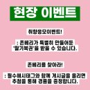 (주)이룸푸드시스템 이미지