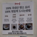 부엉이골 이미지