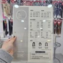 럽잇(Love it) 이미지