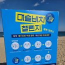 한들펜션 | 강릉 가성비 오션뷰 펜션 한들펜션 후기(강릉 1박2일-황토물회, 최일순 쫄면 순두부, 머슬비치, 경포...