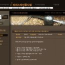 바리스타자격증(목) 이미지