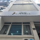 주식회사 힐스밤 이미지