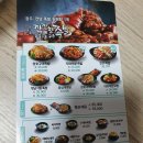 깐깐한족발순천조례점 이미지
