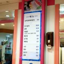 정동진회집식당 이미지