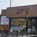 가시 살이 | 용인 고기리 갈치조림 맛집, 갈치왕 가시없는 갈치조림 2인 세트 후기