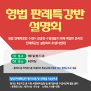 (학)중앙학원 - 1229 | (학)중앙학원