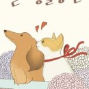 딜리동물병원 이미지
