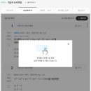 점핑스쿨 | 스쿨플랫 웨비나 후기 & 사용기