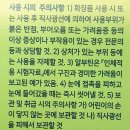 (주)에이티면역 네이버블로그